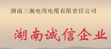 家裝電線如何挑選合格產(chǎn)品？